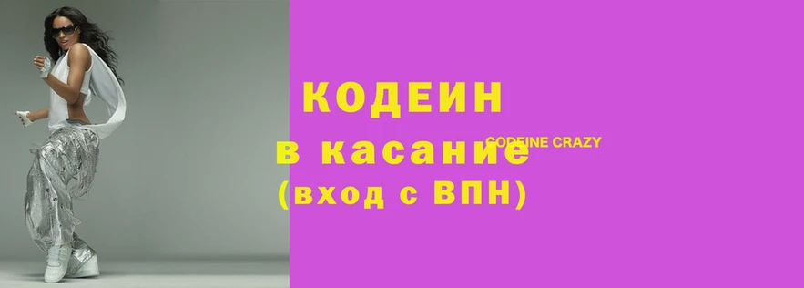 индика Кинешма